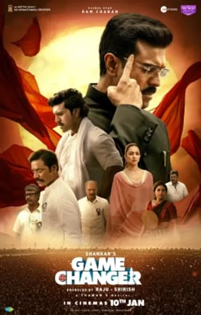 Horror movie poster with a haunted house